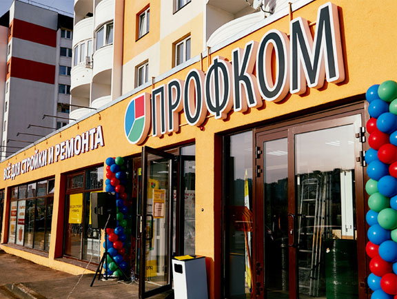 Купить инструменты Зубр в Петровске в магазине Профком