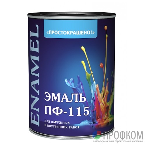 Эмаль ПФ-115 "ПРОСТОКРАШЕНО!" сиреневая БАУЦЕНТР 0.9 кг