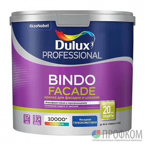 Краска Dulux Professional Bindo Facade,BW 2,5л