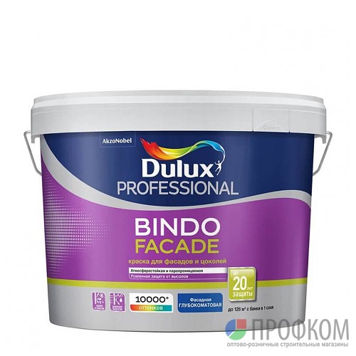 Краска Dulux Professional Bindo Facade,  9л BС (только под колеровку)