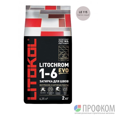 Затирка LITOCHROM 1-6 EVO LE 115 светло-серый (2 кг)