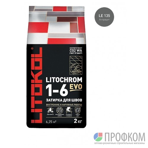 Затирка LITOCHROM 1-6 EVO LE 135 антрацит (2 кг)