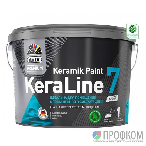 Краска водно-дисп.  KeraLine 7  база3  2,5л DufaPremium