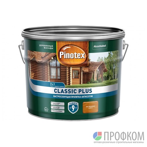 Пропитка-антисептик Pinotex Classic Plus 3 в 1 Лиственница 9л (новый)